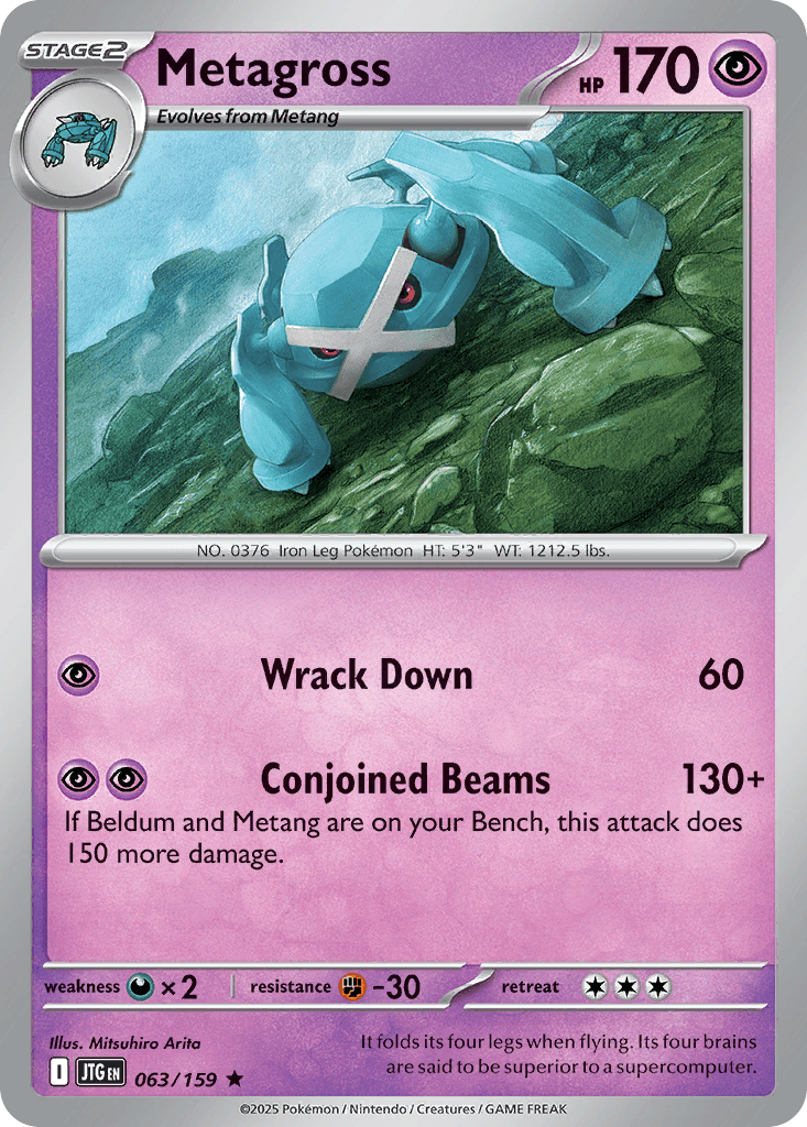 Metagross 63/159