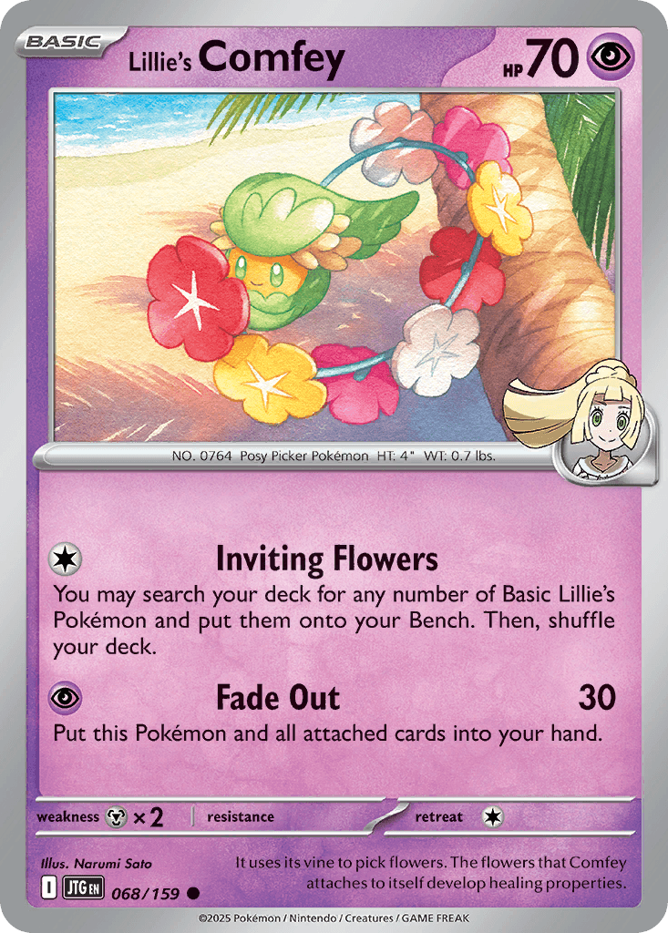 Lillie's Comfey 68/159