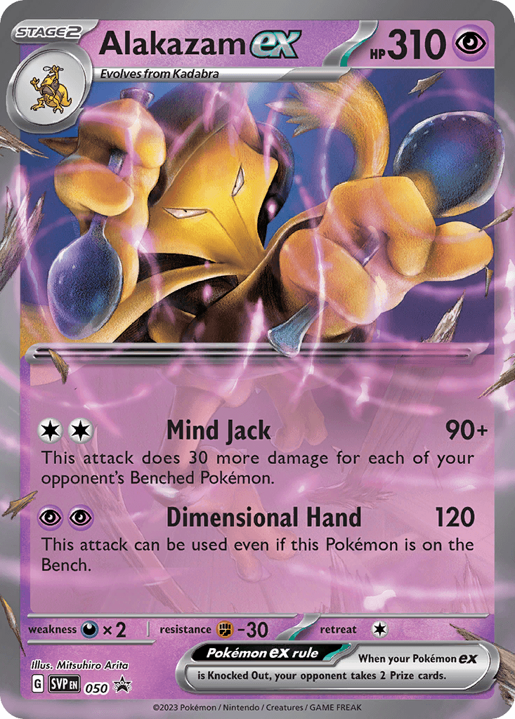 Alakazam ex 50/215