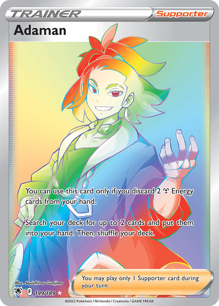 Adaman 199/189