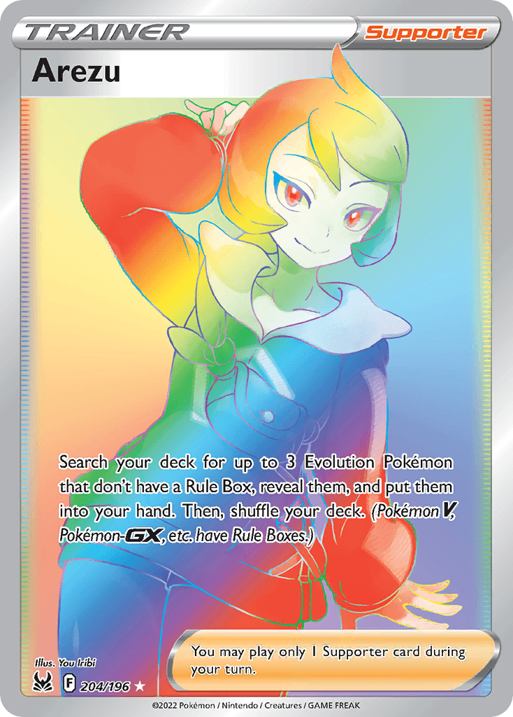 Arezu 204/196