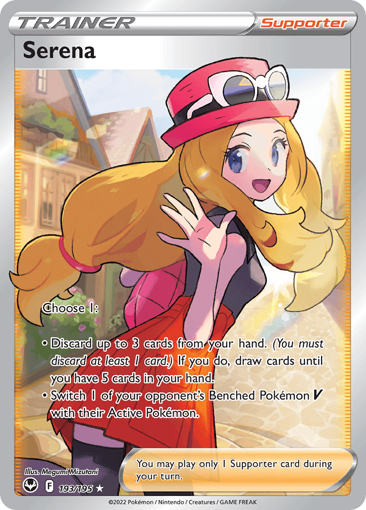 Serena 193/195