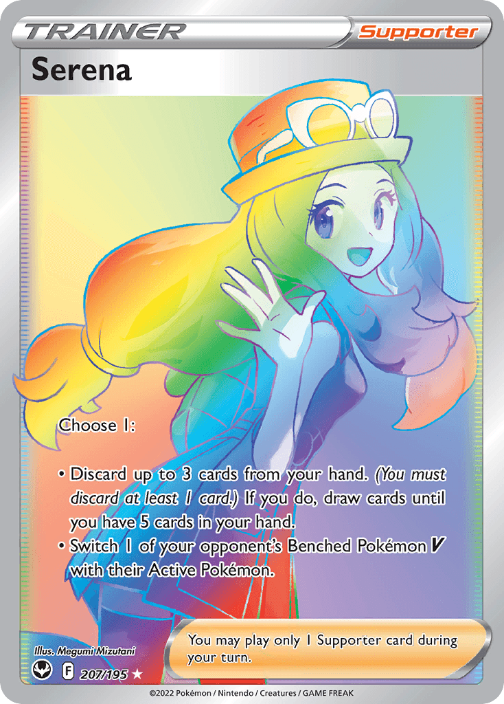 Serena 207/195