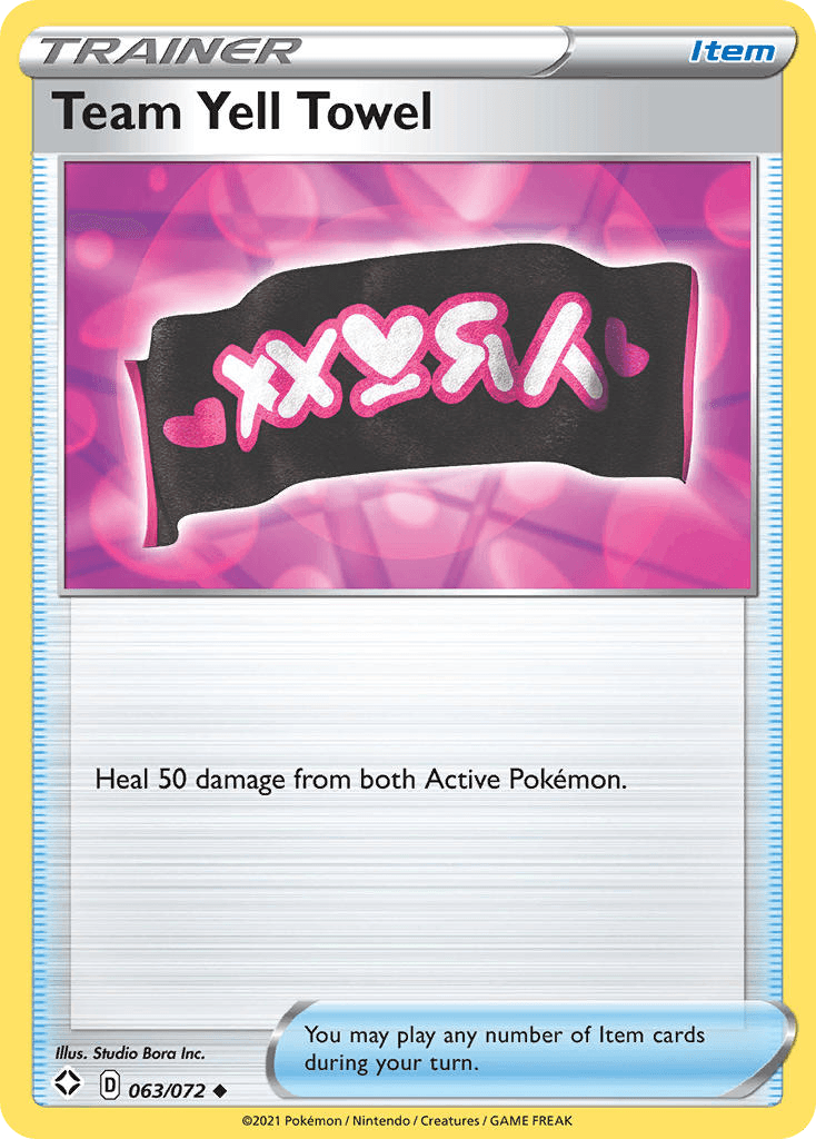 Team Yell Towel 63/72