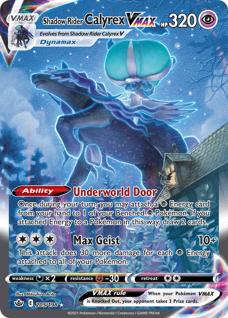 Shadow Rider Calyrex VMAX 205/198