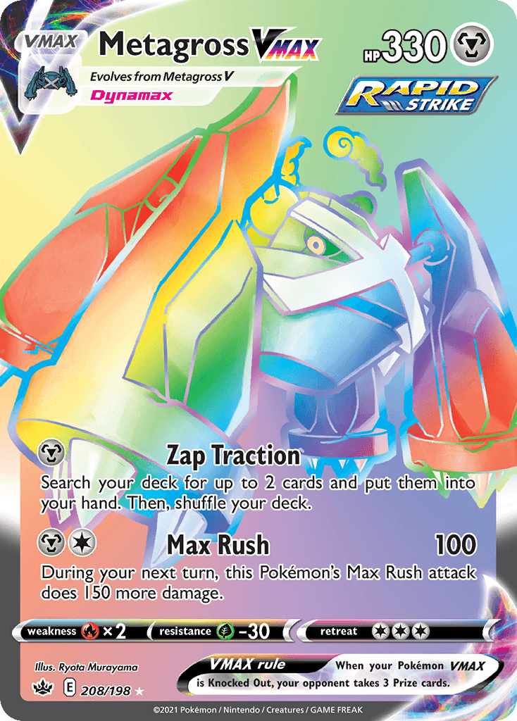 Metagross VMAX 208/198