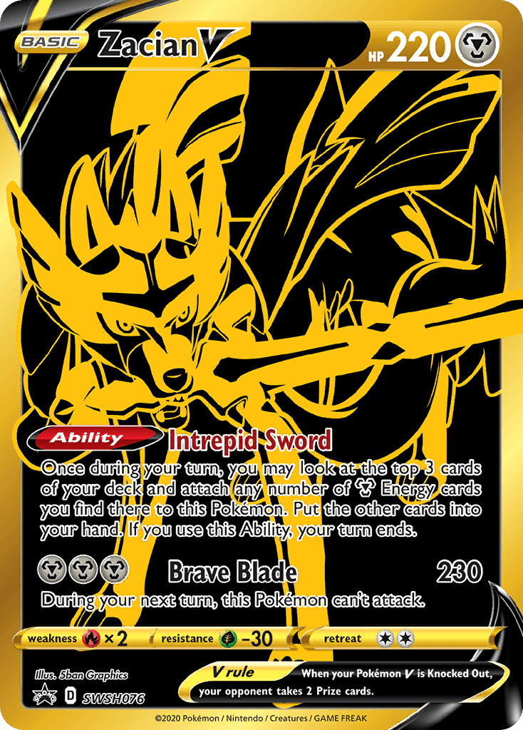 Zacian V SWSH076/307