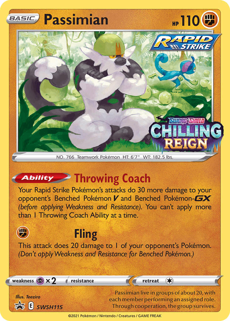 Passimian SWSH115/307
