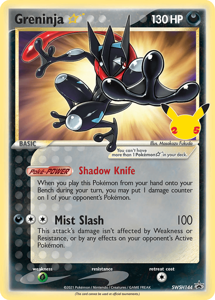 Greninja ★ SWSH144/307
