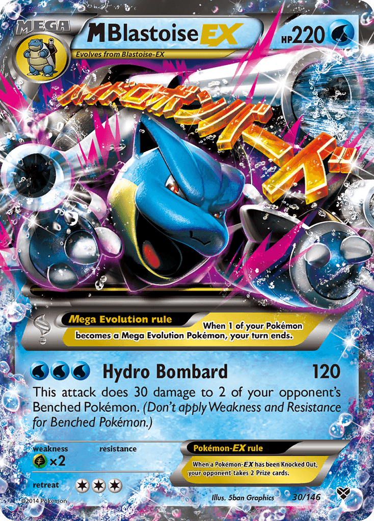 M Blastoise-EX 30/146