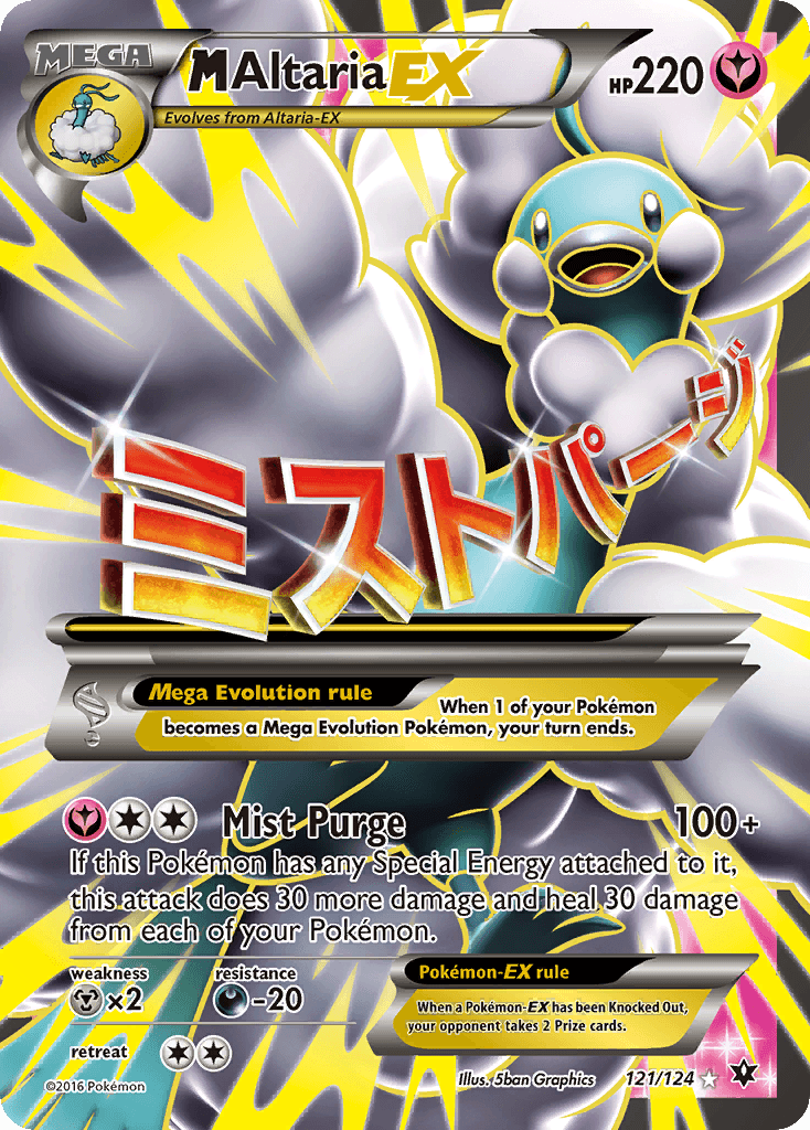 M Altaria-EX 121/124