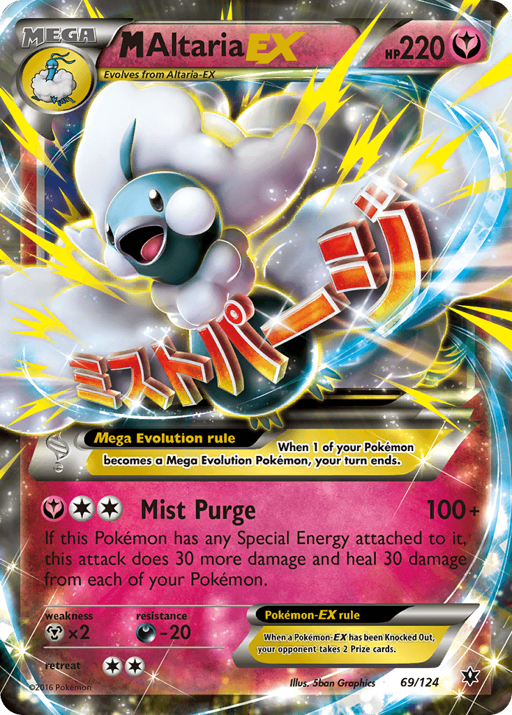 M Altaria-EX 69/124