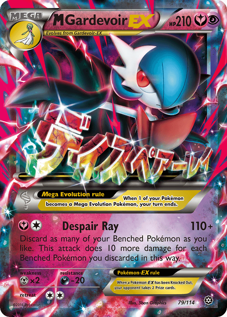 M Gardevoir-EX 79/114