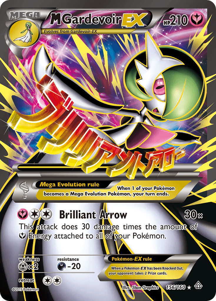M Gardevoir-EX 156/160