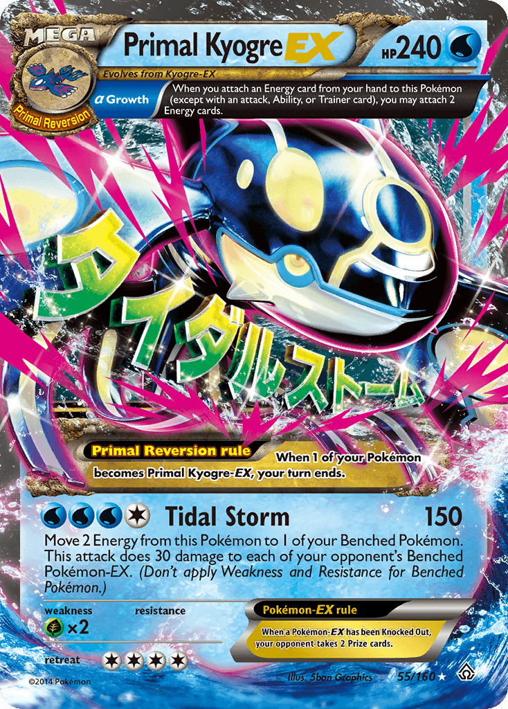 Primal Kyogre-EX 55/160