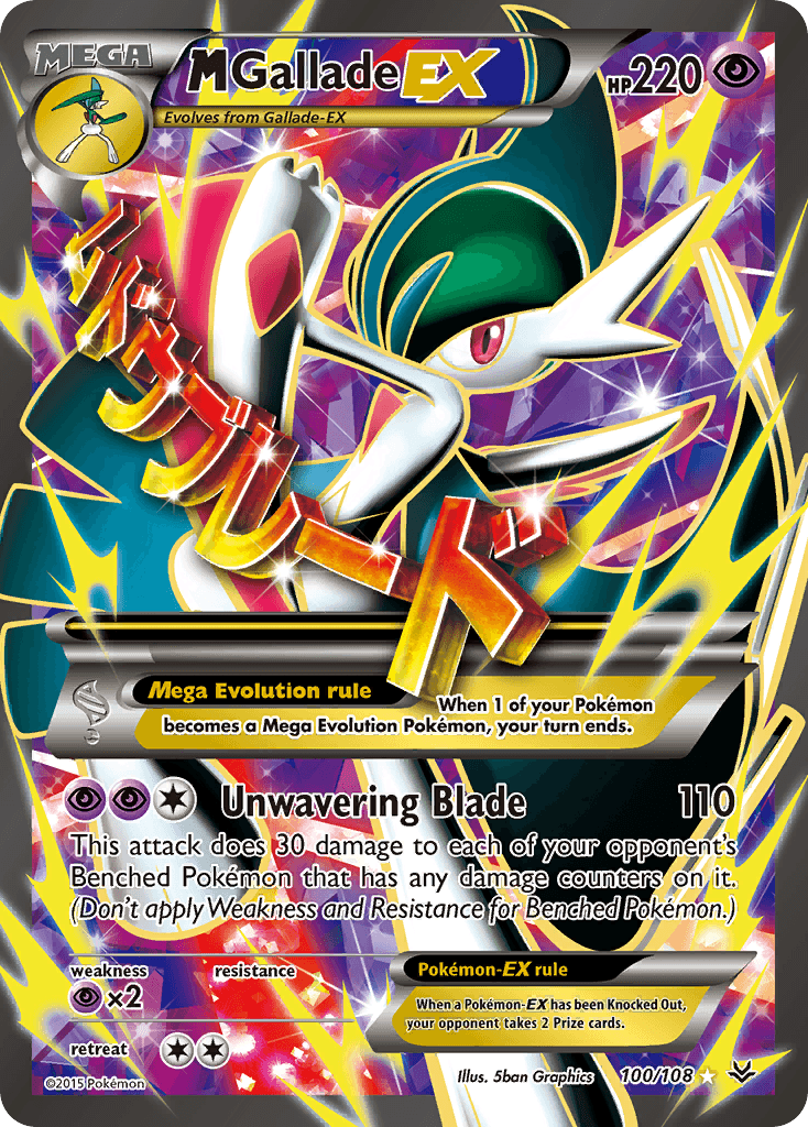 M Gallade-EX 100/108