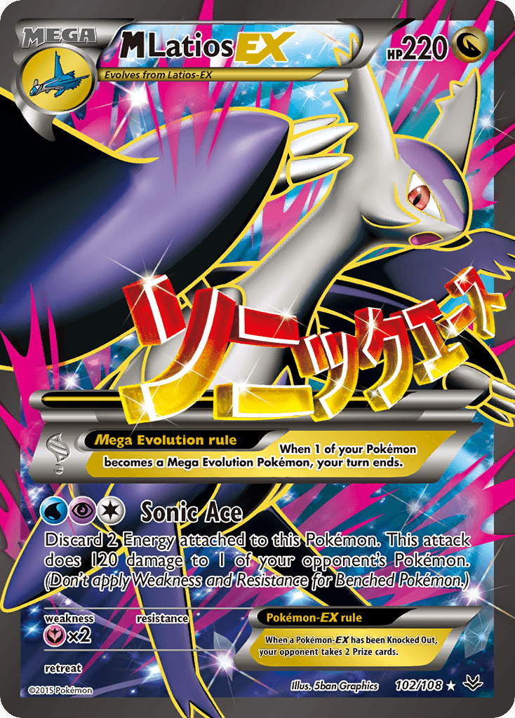 M Latios-EX 102/108
