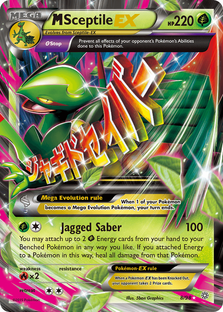 M Sceptile-EX 8/98