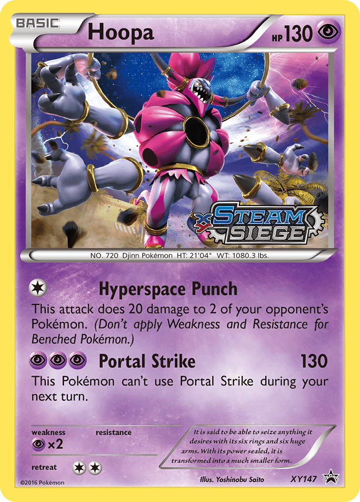 Hoopa XY147/211