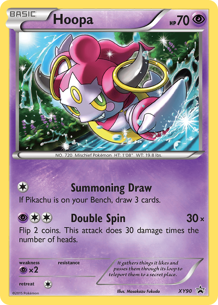 Hoopa XY90/211
