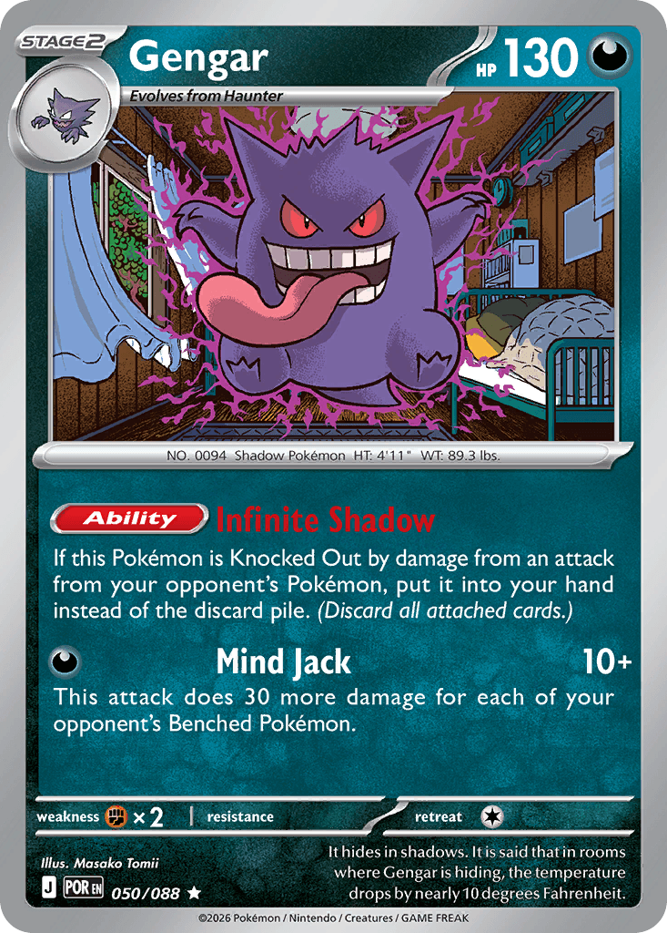 Gengar 50/88