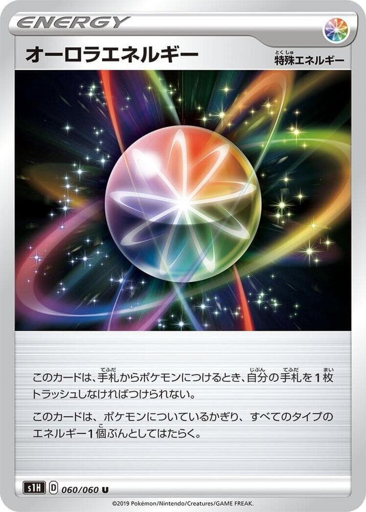 Aurora Energy 060/60