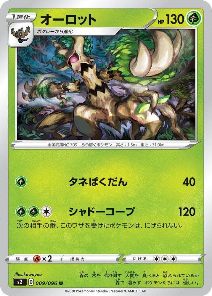 Trevenant 009/96