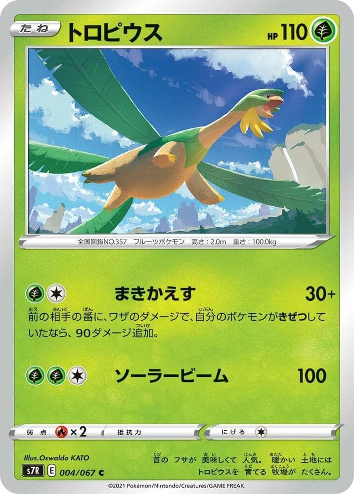 Tropius 004/67