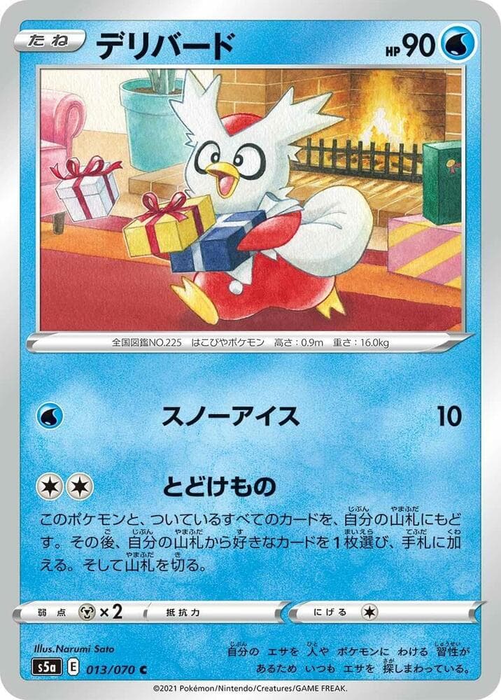 Delibird 013/70