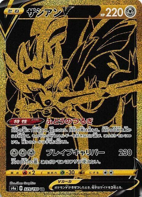 Zacian V 329/190