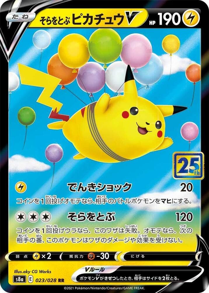 Flying Pikachu V 023/28