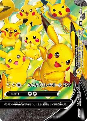 Pikachu V-UNION