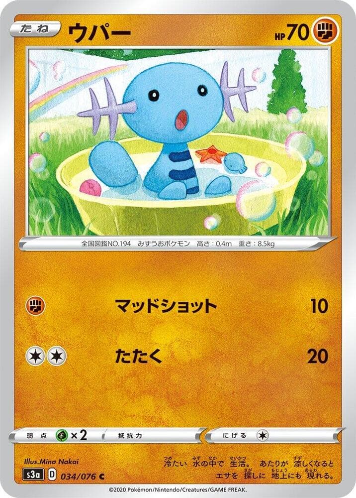 Wooper 034/76