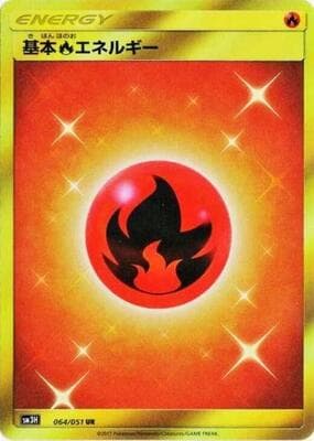 Fire Energy