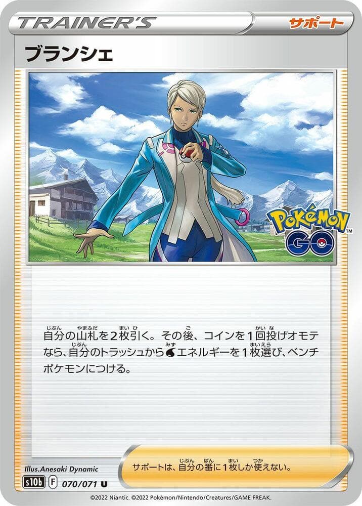 Blanche 070/71