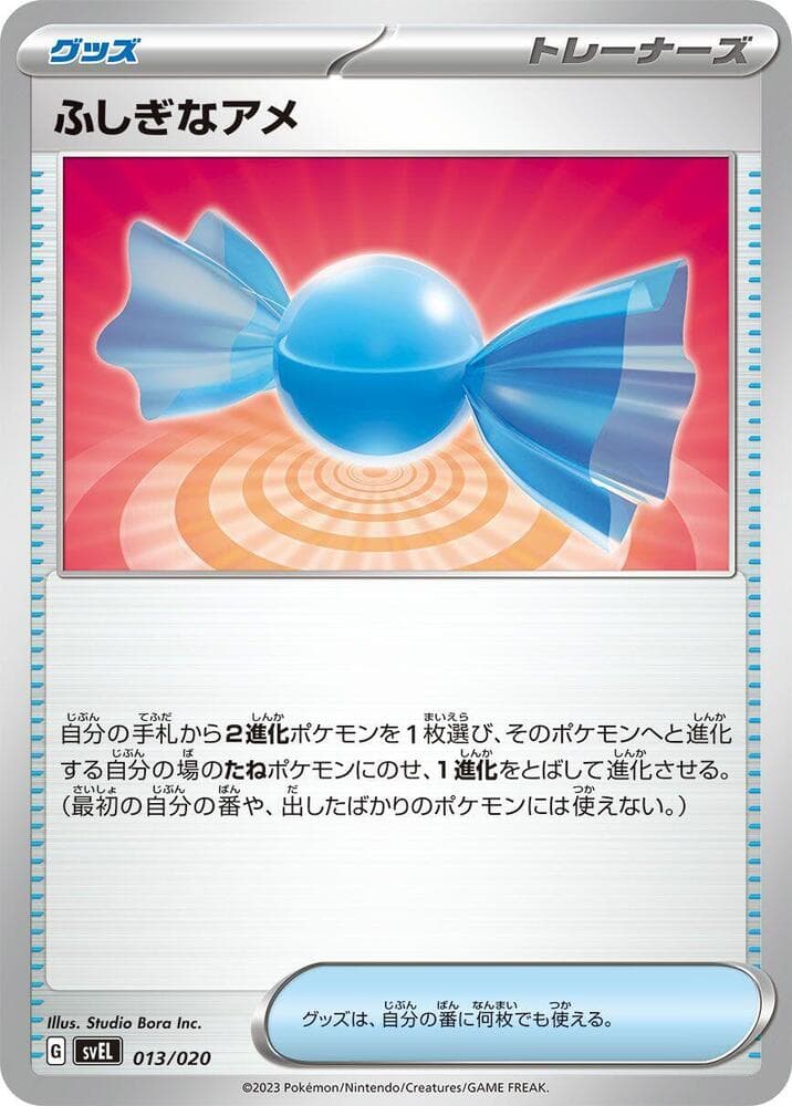 Rare Candy 013/20