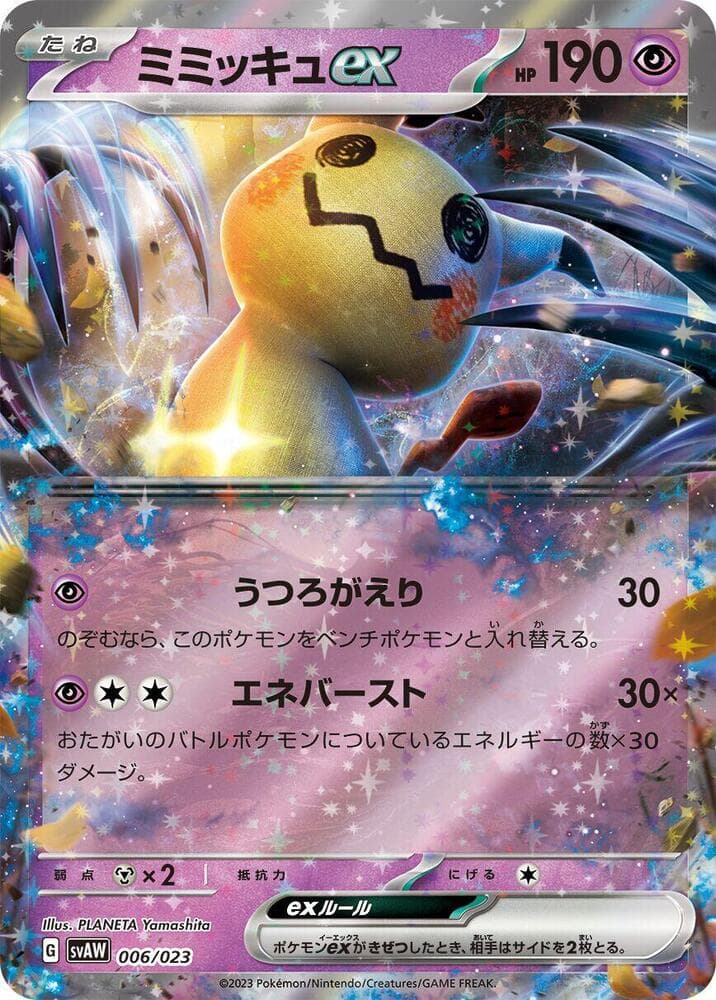 Mimikyu ex 006/23