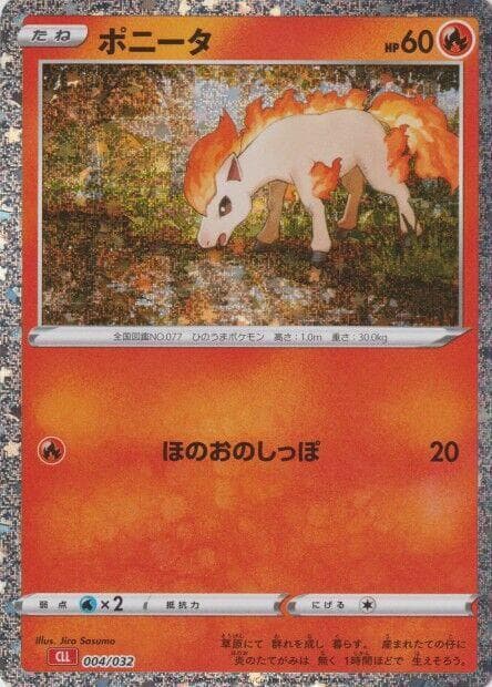 Ponyta 004/32