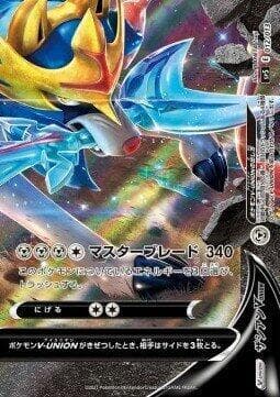 Zacian V-UNION (Bottom Right) 012/13
