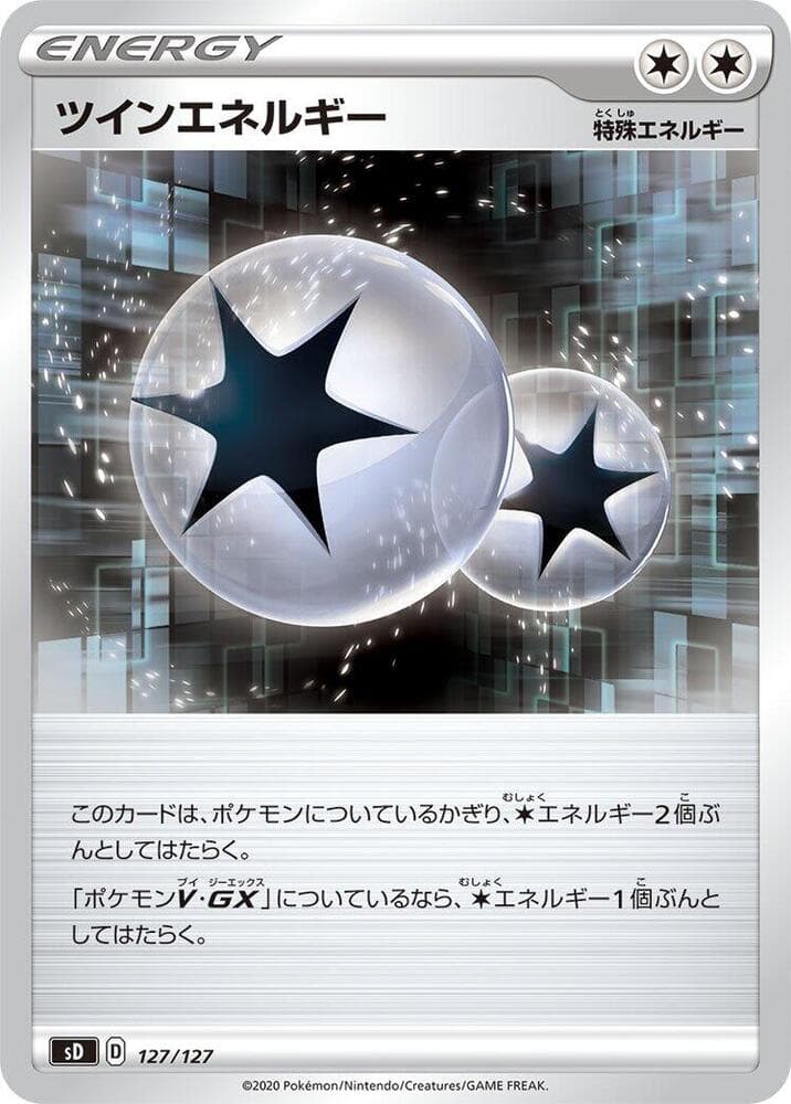 Twin Energy 127/127