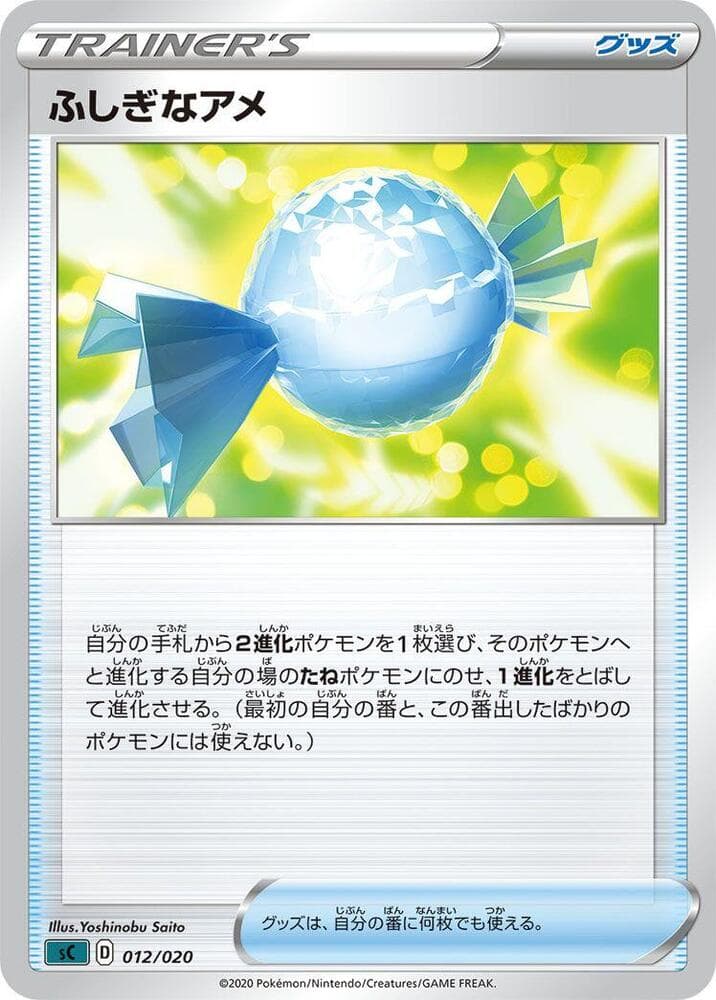 Rare Candy 012/20