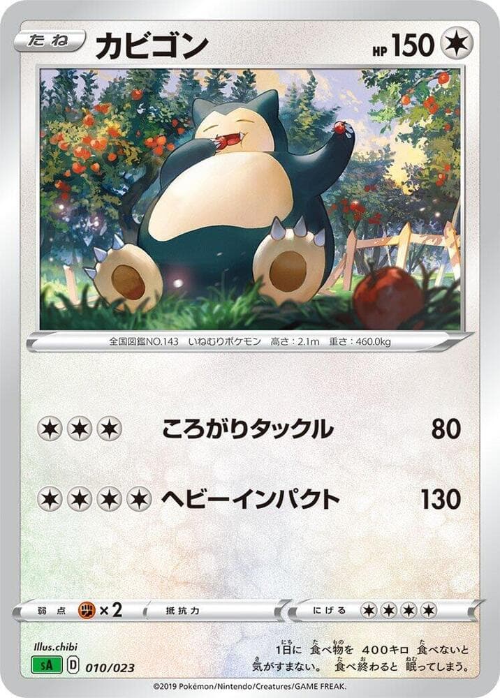 Snorlax 010/23
