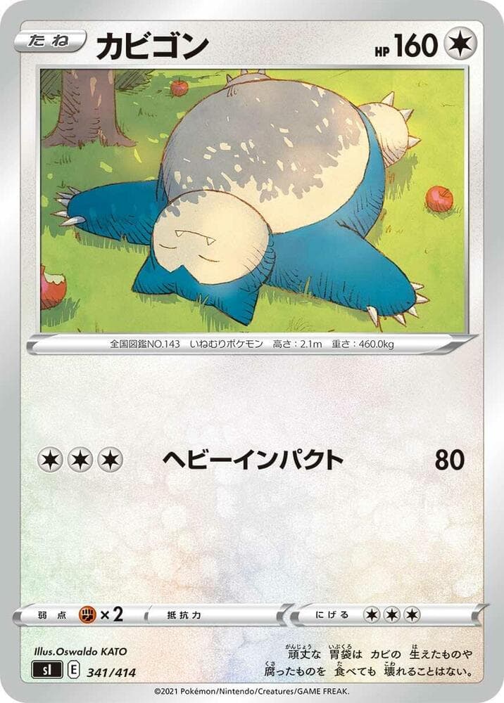 Snorlax 341/414