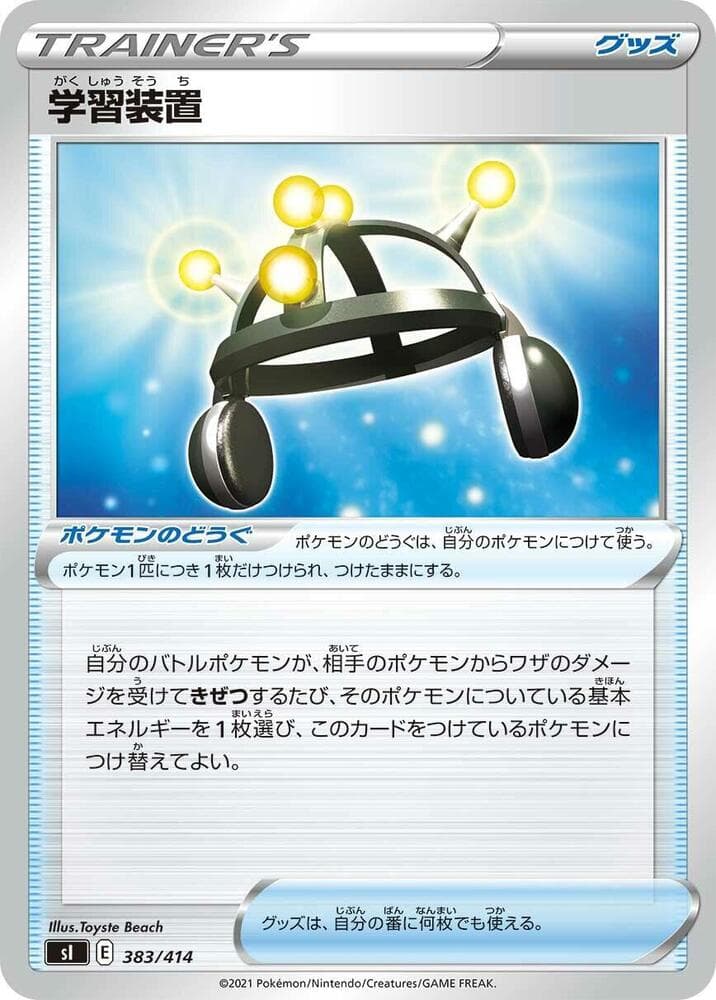 Exp. Share 383/414