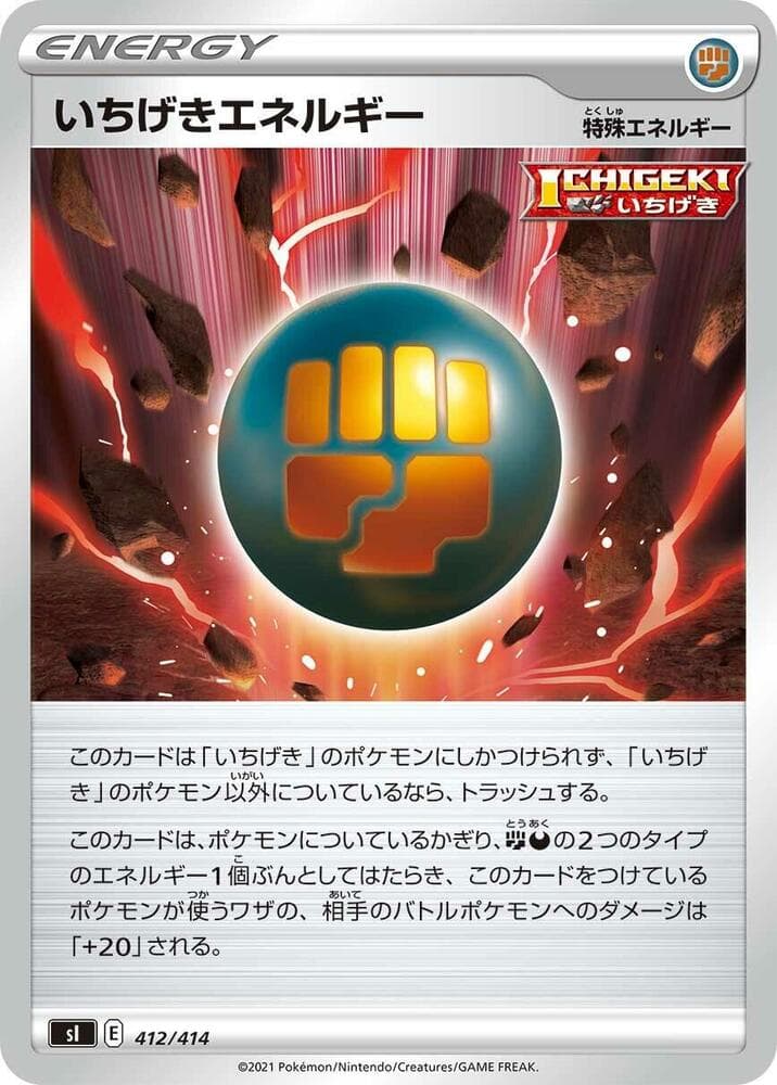 Single Strike Energy 412/414