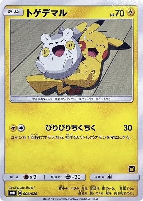 Togedemaru 006/26