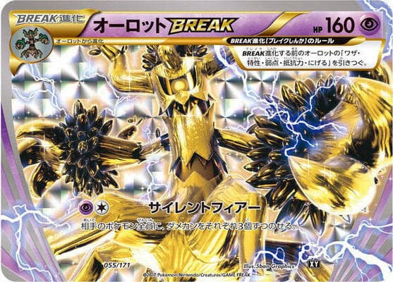 Trevenant BREAK 055/171