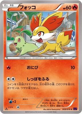 Fennekin
