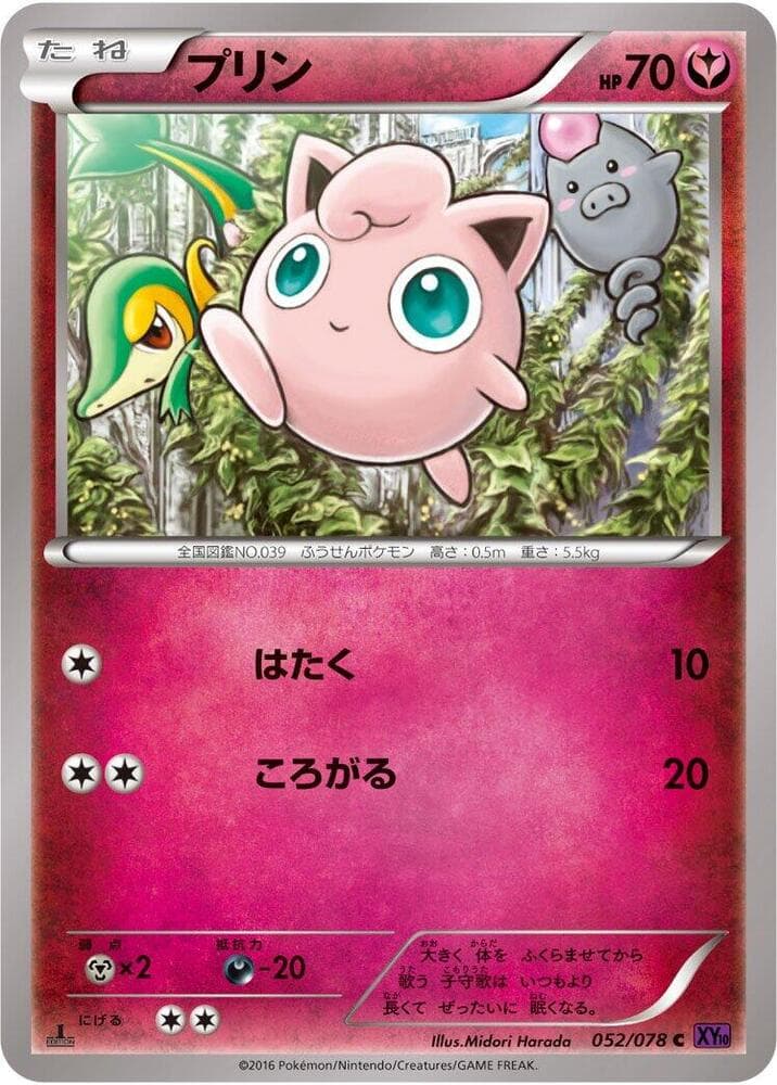 Jigglypuff 052/78