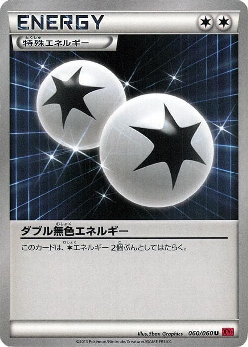 Double Colorless Energy 060/60